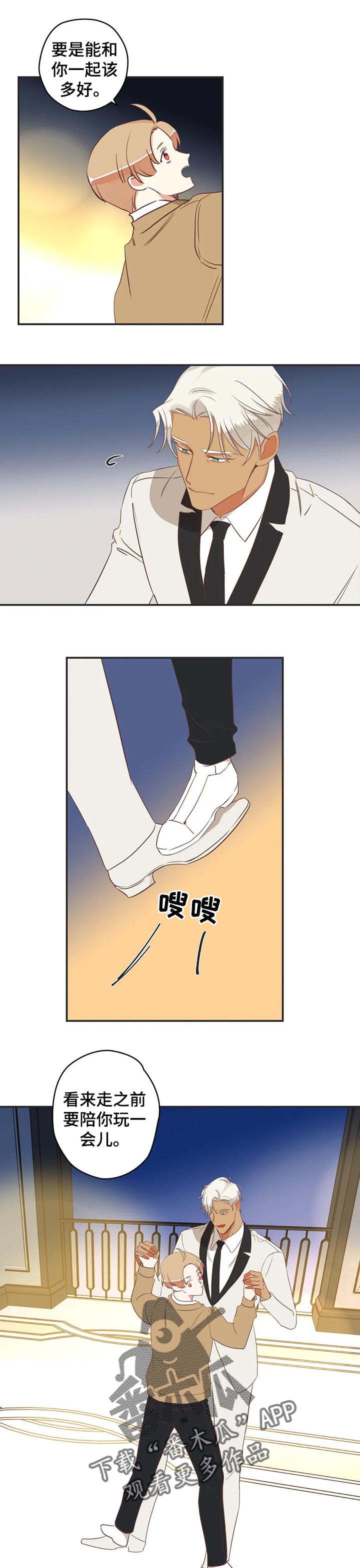 第155章：小云雀9