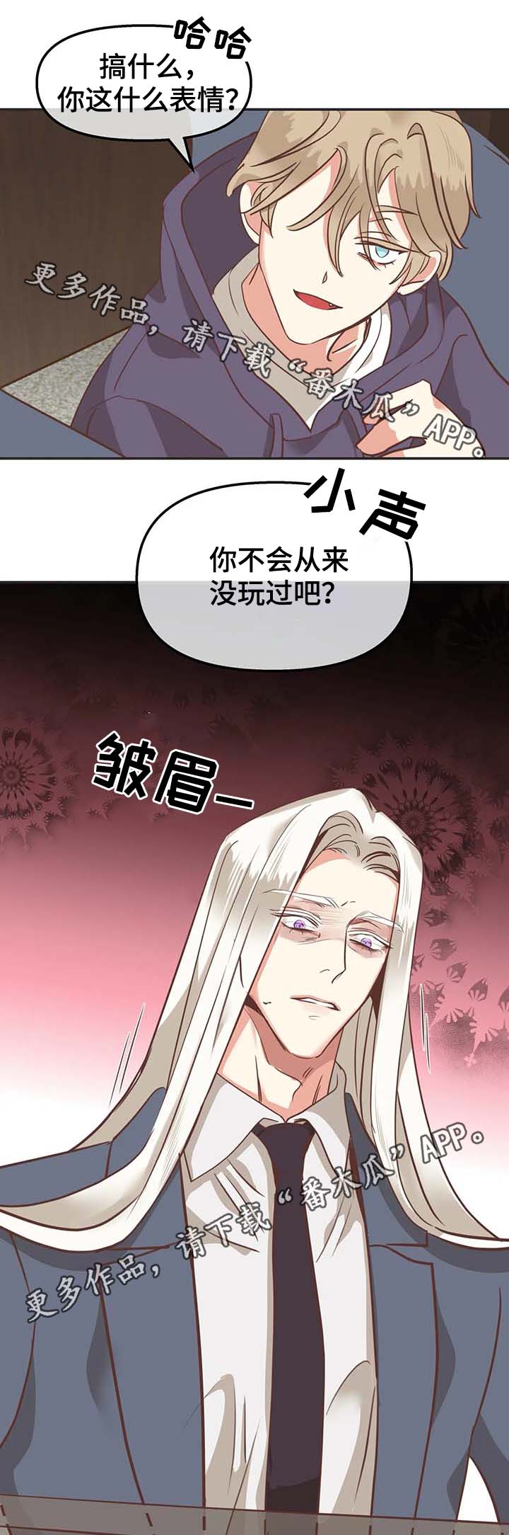 第114章：无话可说2