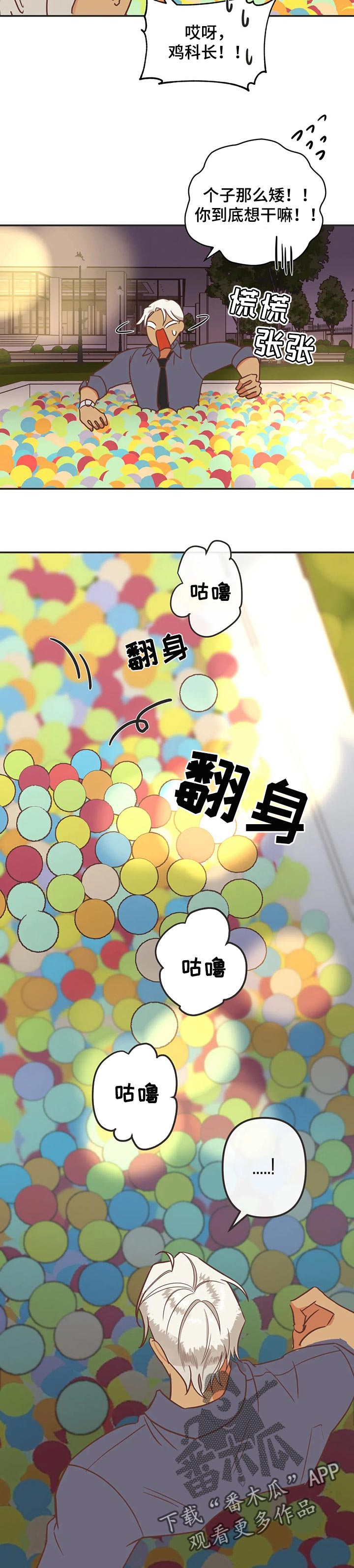 第174章：等你敞开心扉11