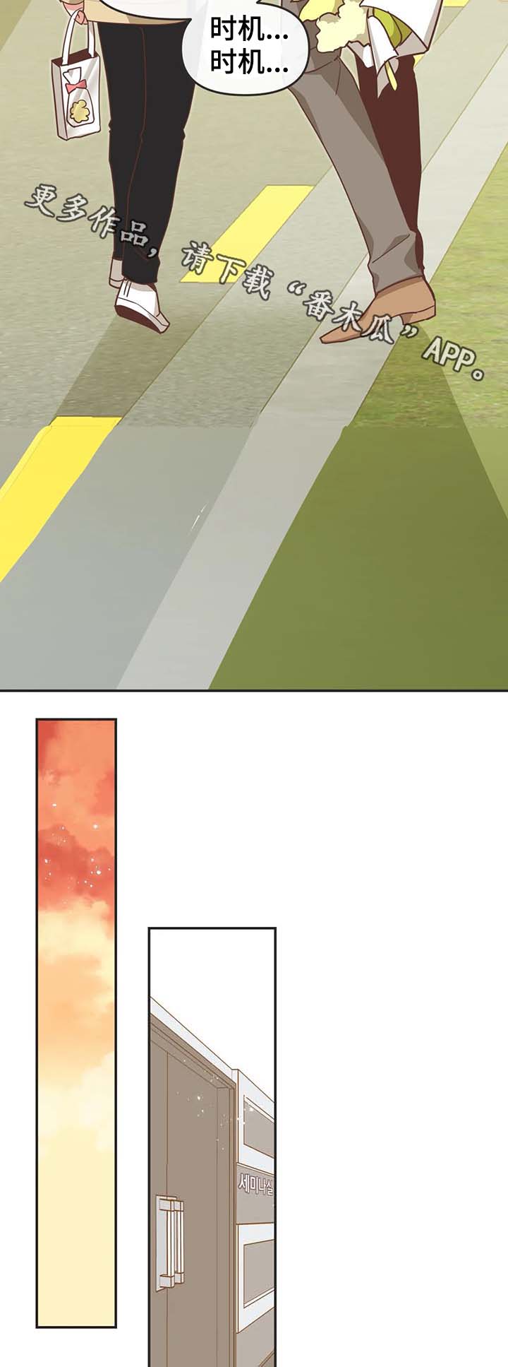 第112章：请继续13