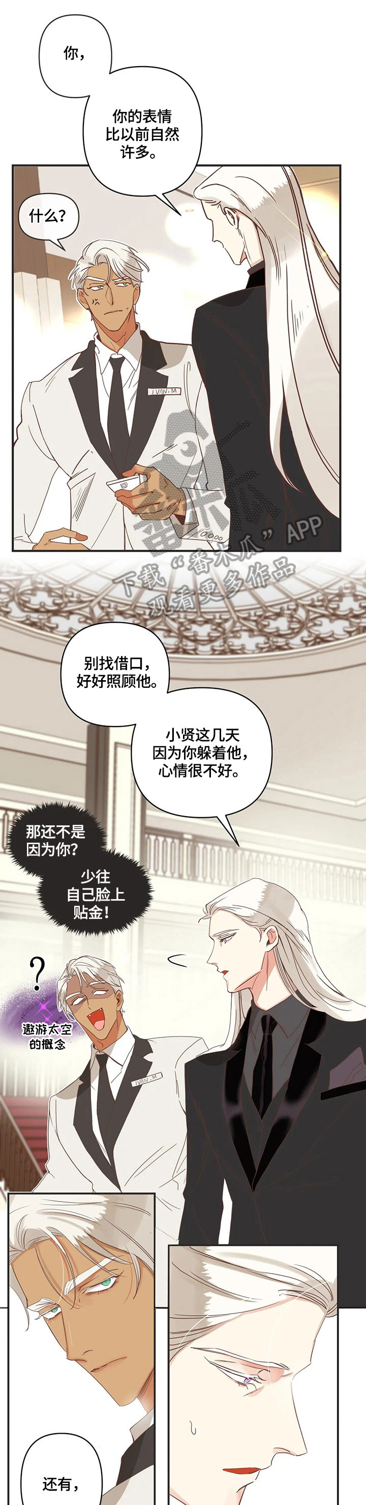 第153章：帮忙8