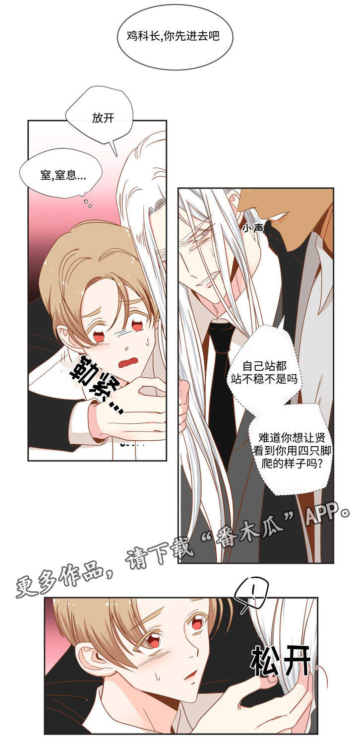 第55章：脸色很差3
