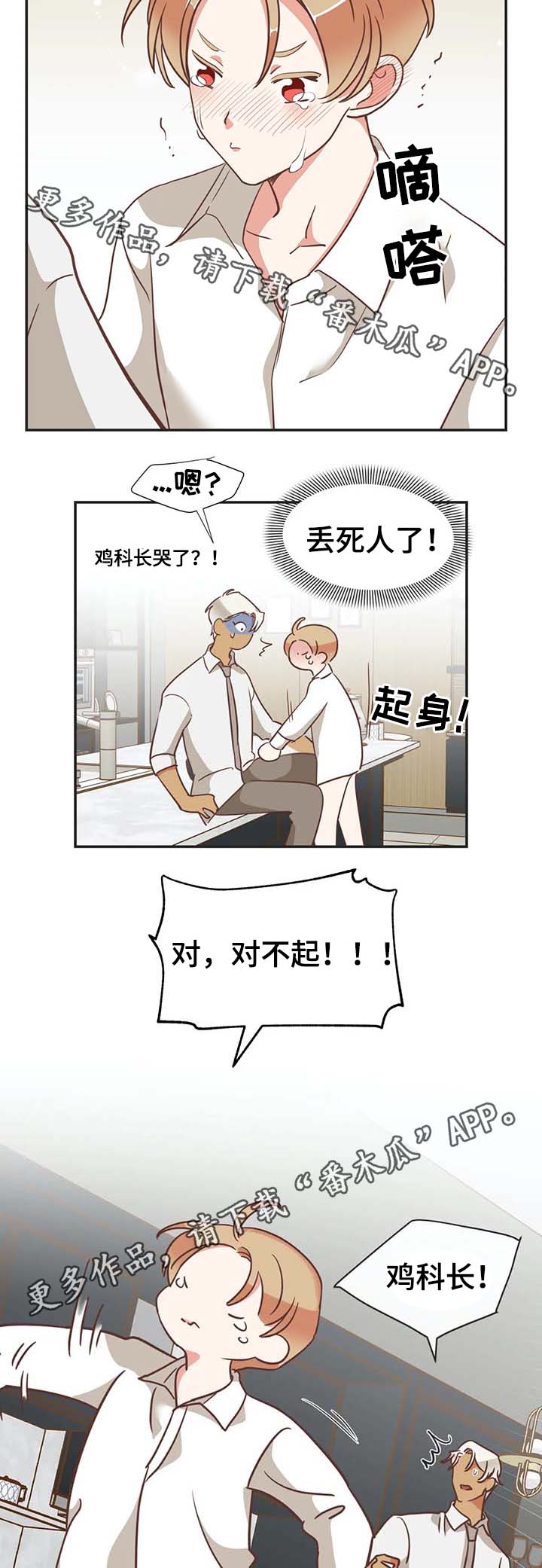 第114章：无话可说13