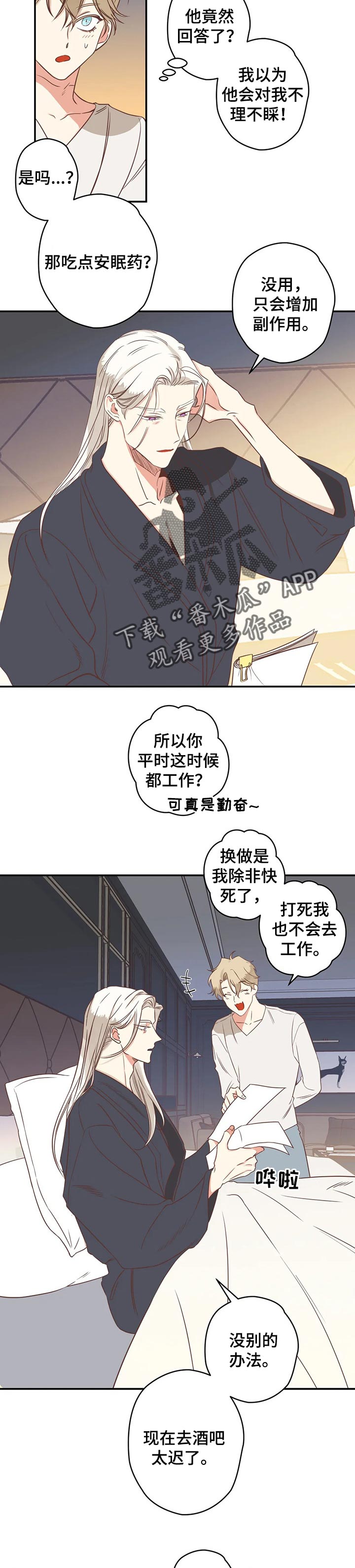 第156章：归处在哪里3