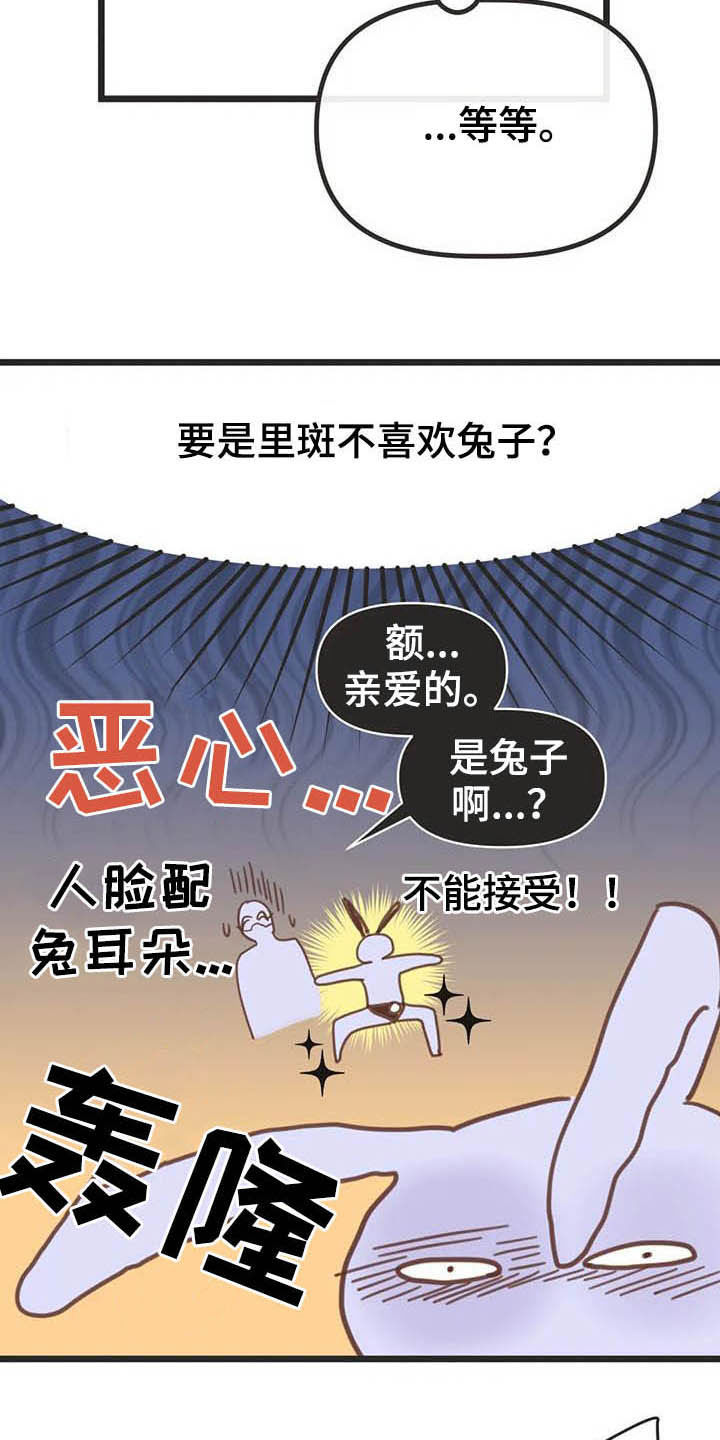 第187章：【番外】才艺展示5