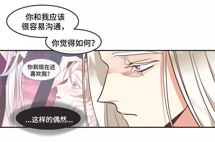 第93章：赤裸裸4