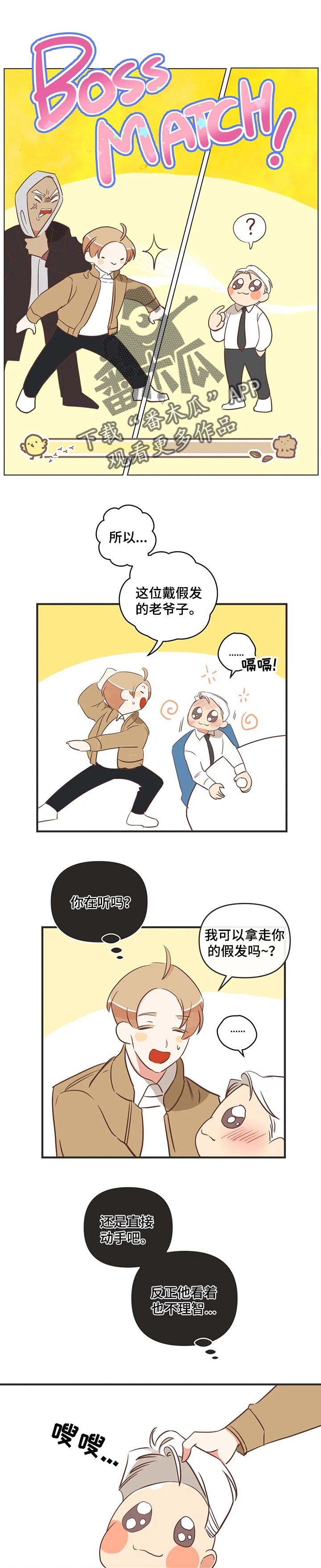 第154章：传达心里0