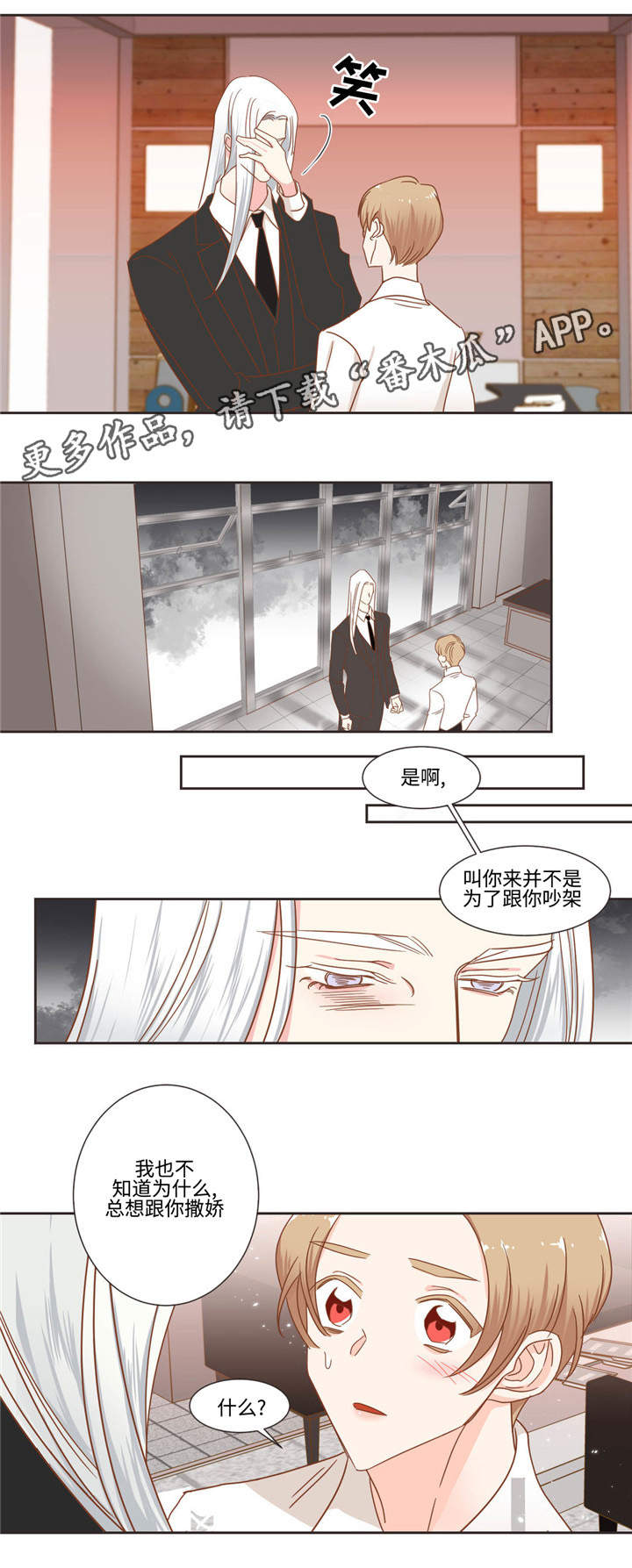 第51章：生病2