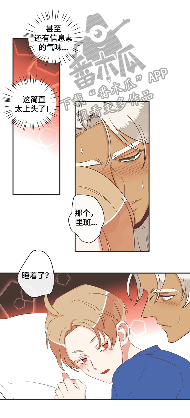 第149章：免费服务0