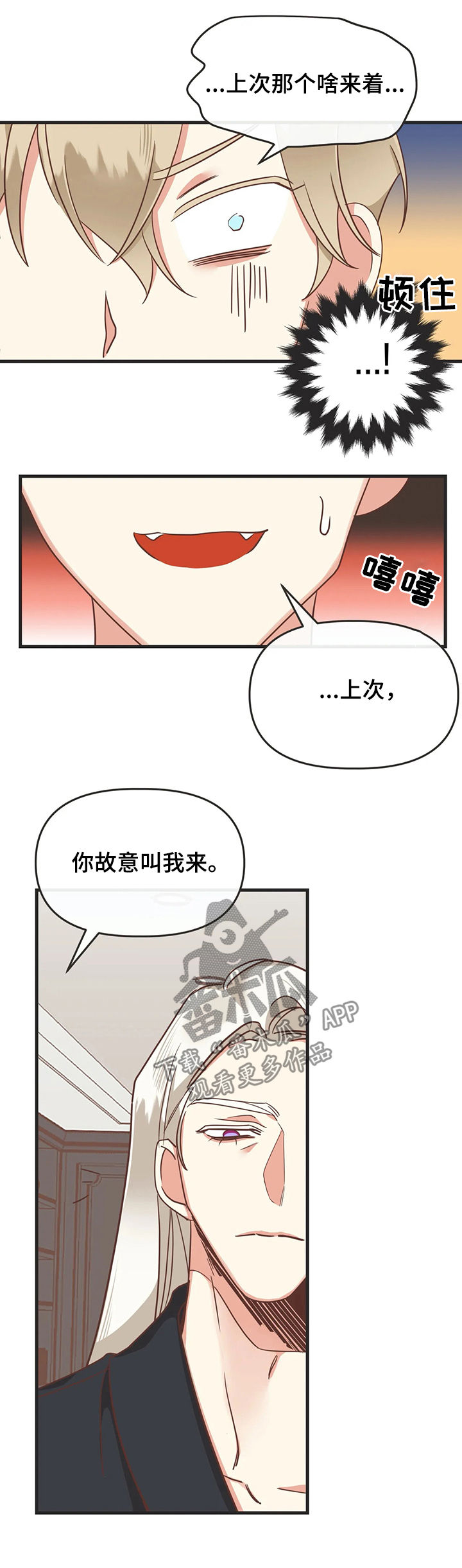 第128章：自掘坟墓5