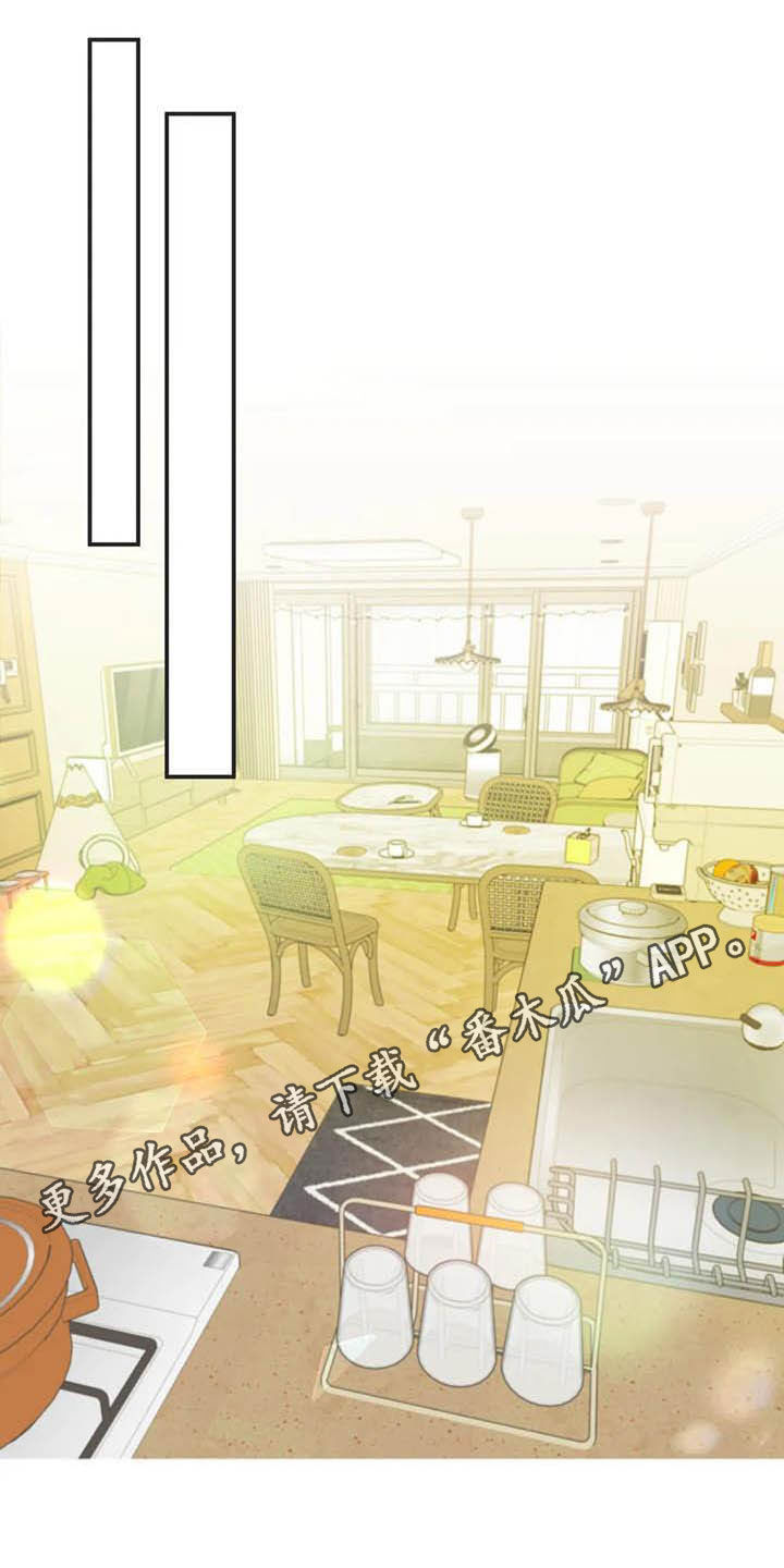 第185章：【番外】同居0