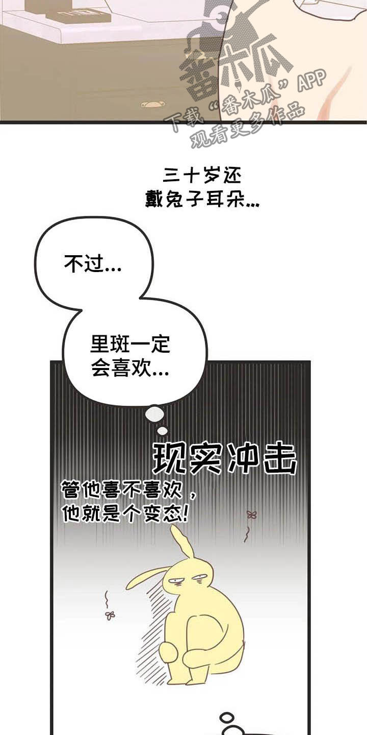 第187章：【番外】才艺展示4