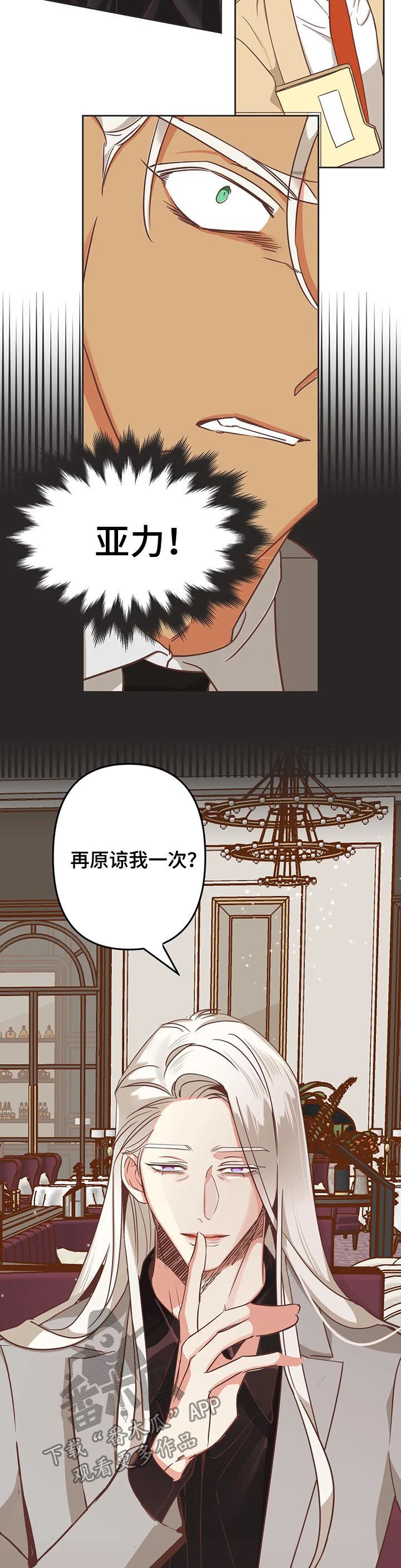 第137章：又骗人14