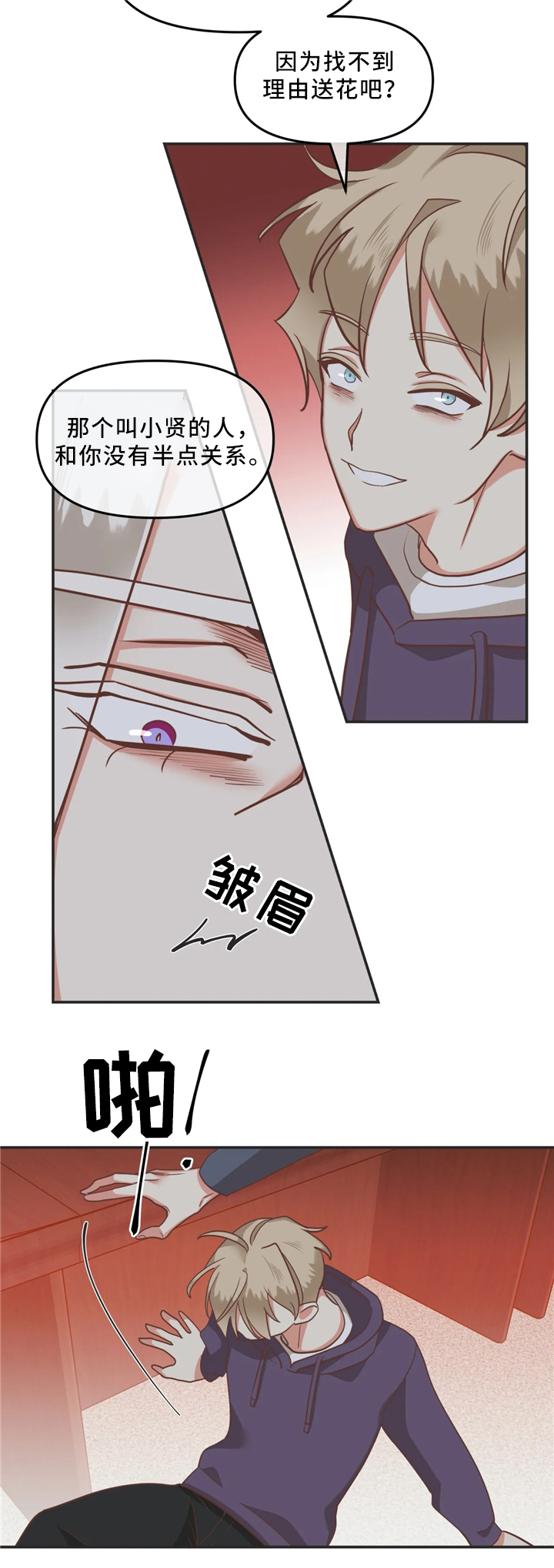 第117章：得寸进尺1