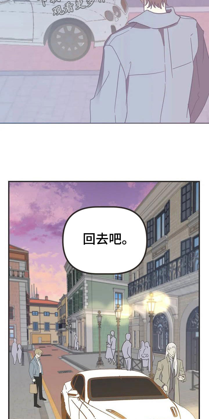 第180章：【番外】眼泪5