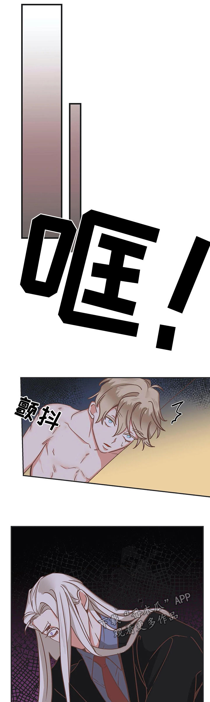 第134章：早就知道10