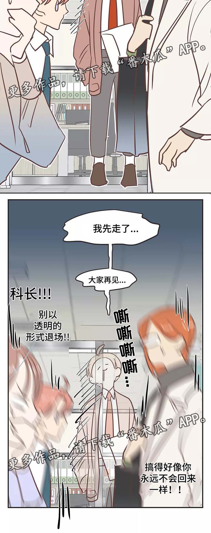 第86章：地狱会议2