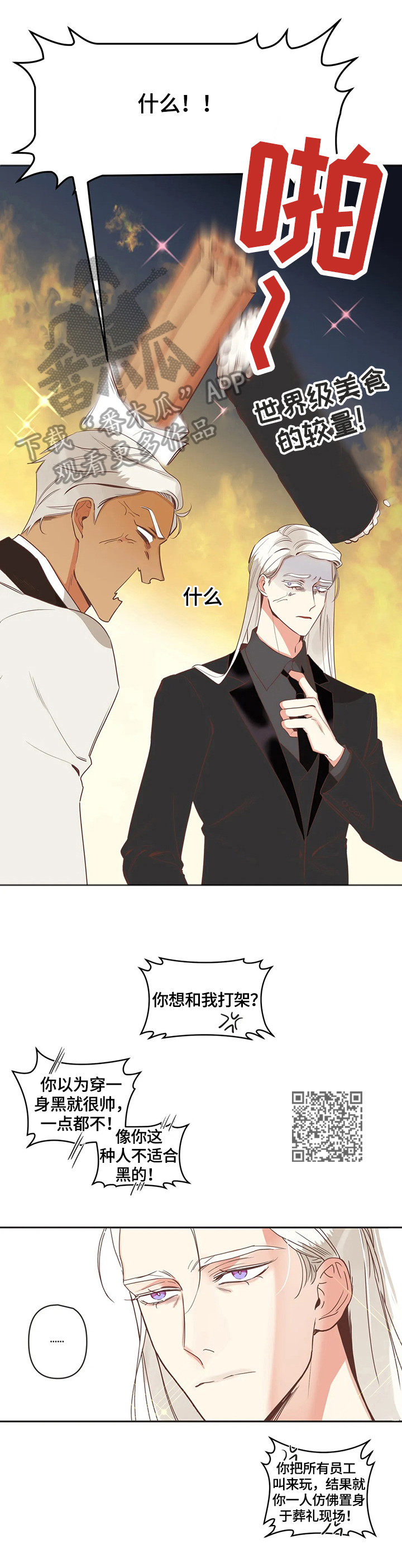第153章：帮忙7