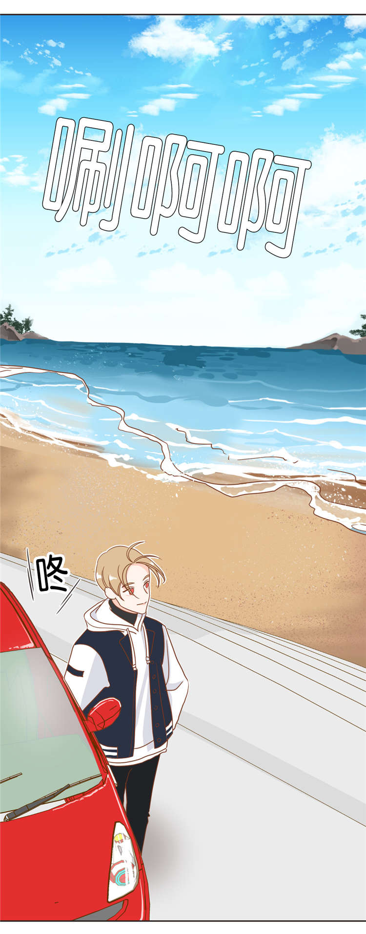 第21章：济州岛之遇6