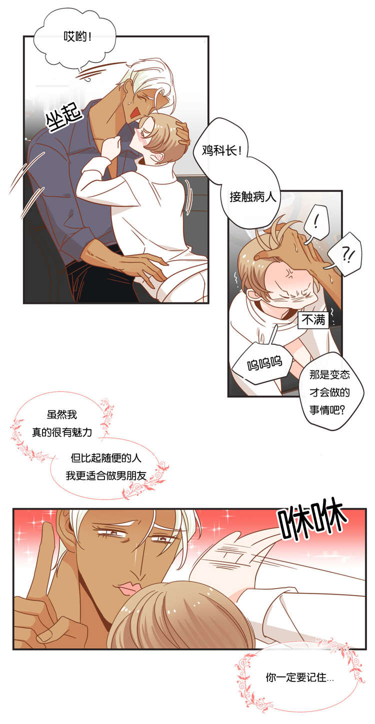 第46章：玩弄4