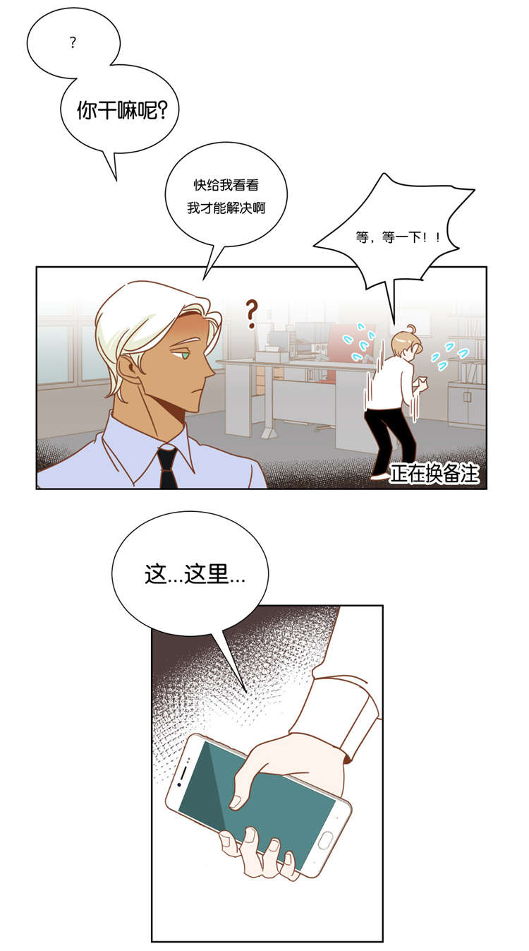 第13章：我帮你解决11