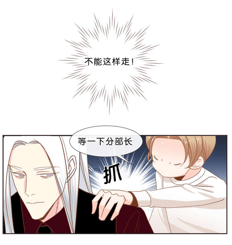 第35章：预约交涉12