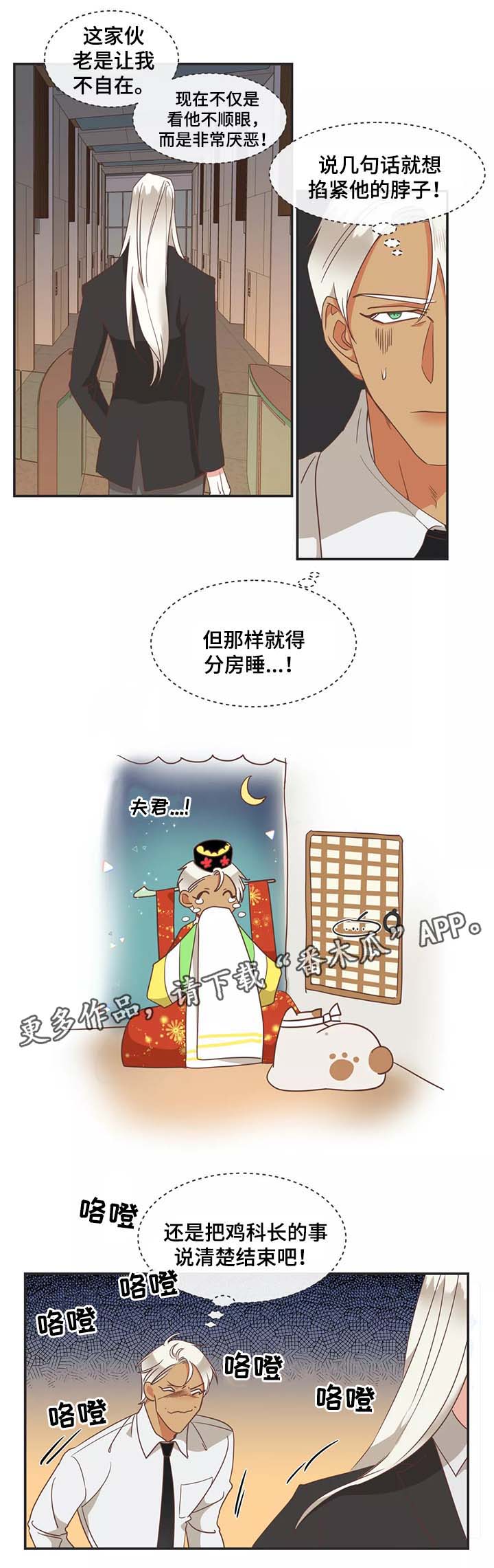 第96章：过去的记忆1