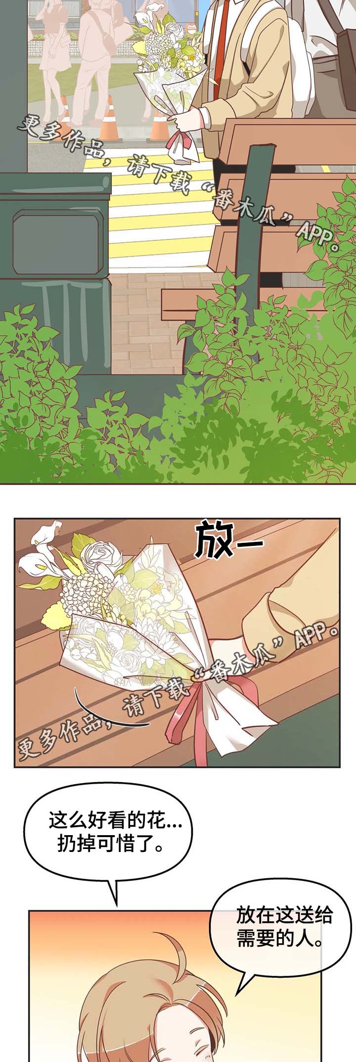 第112章：请继续10