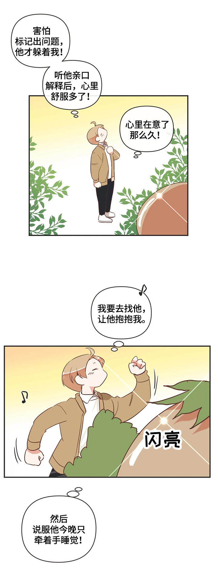 第153章：帮忙12