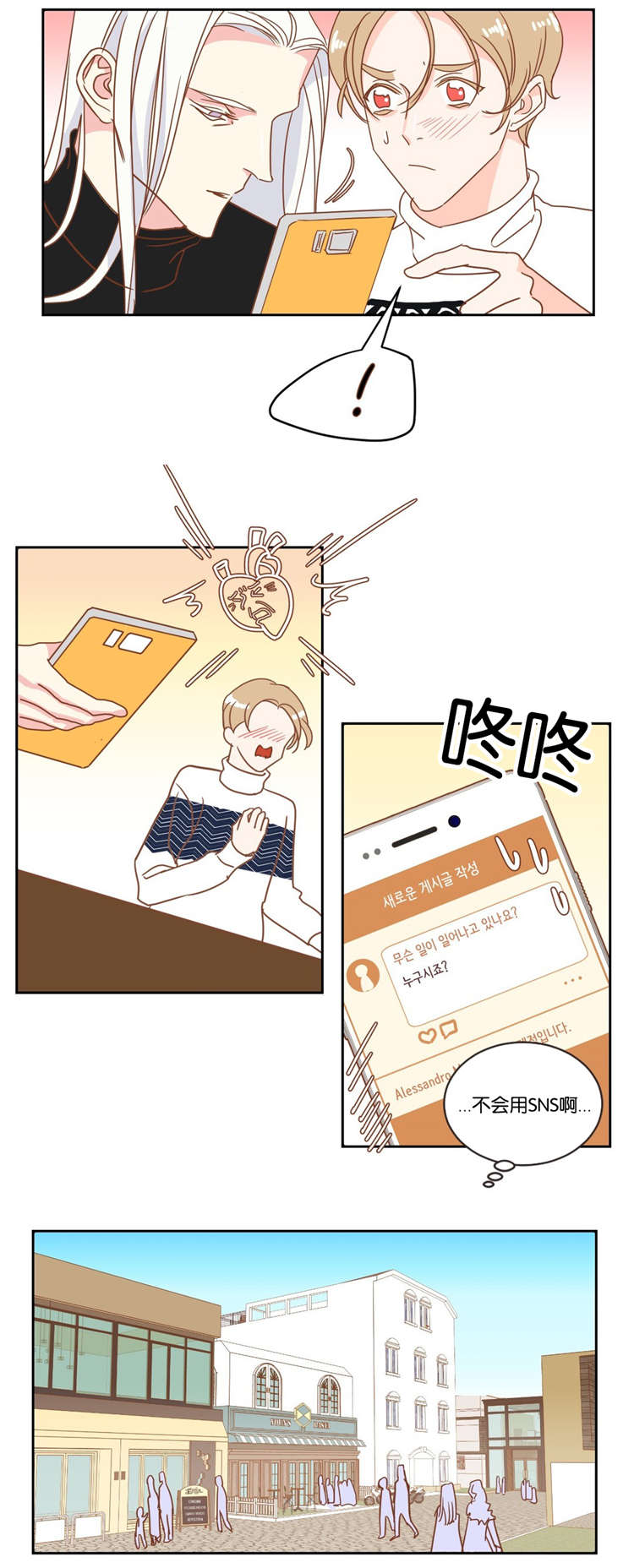 第16章：约会11