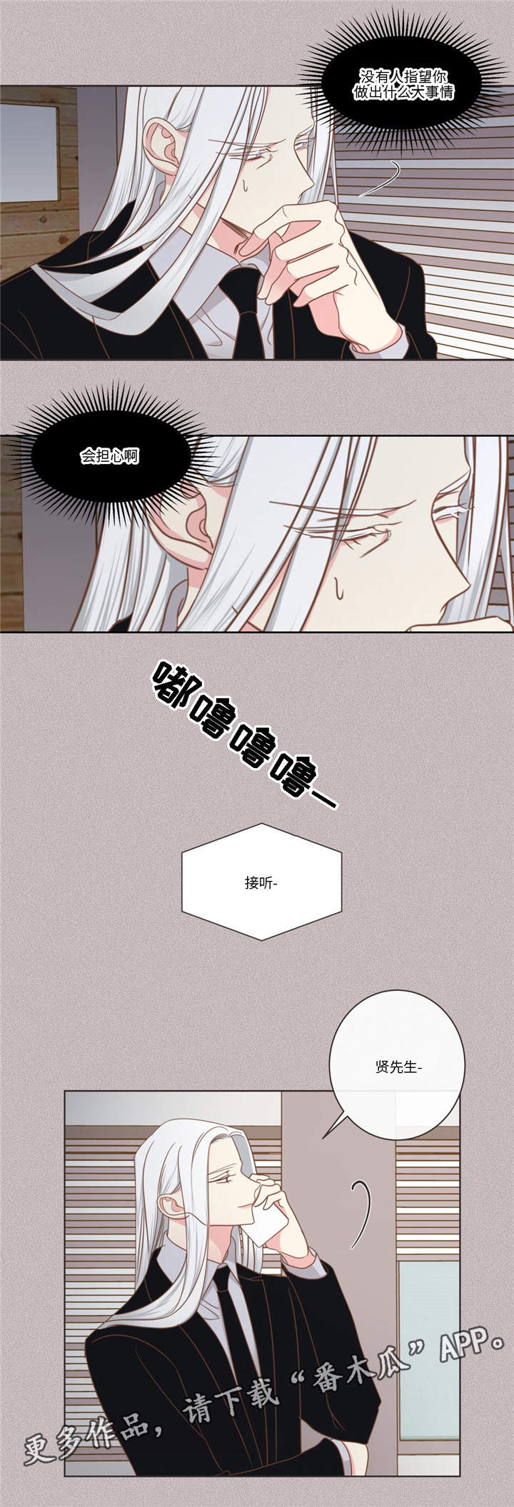 第77章：心烦意乱1