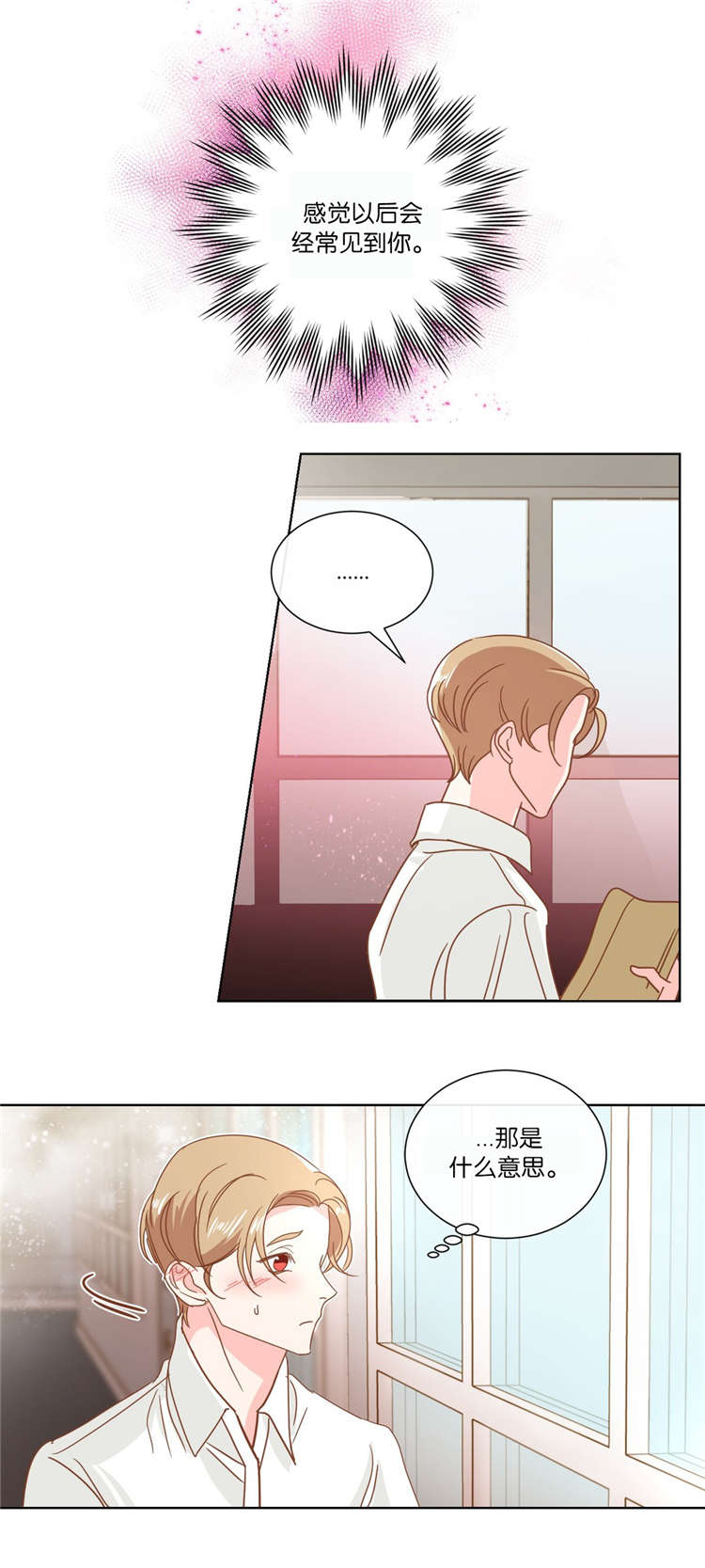 第12章：陪同8