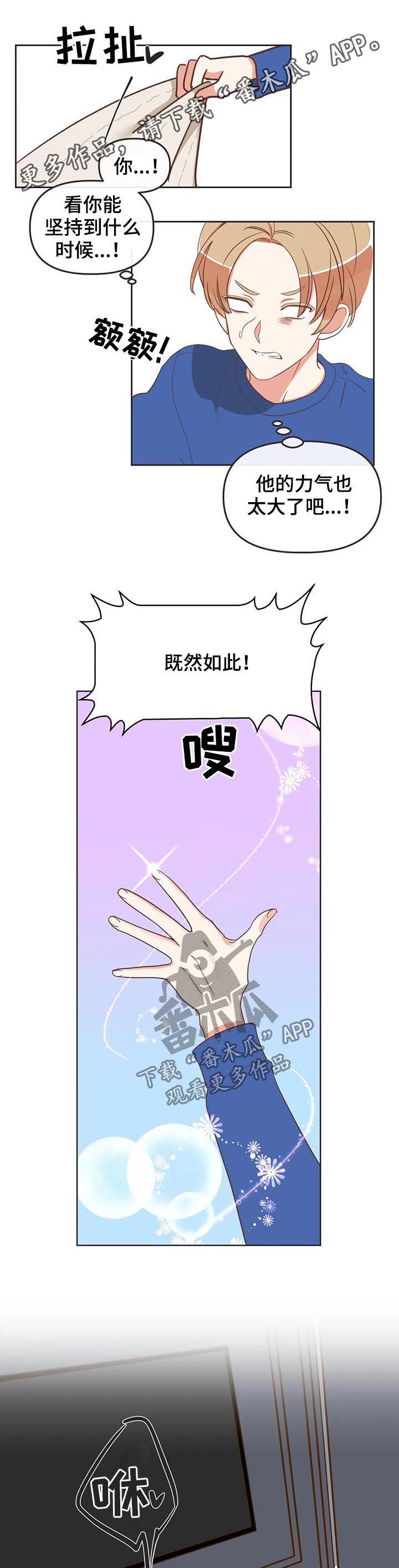 第146章：你让我回家?0