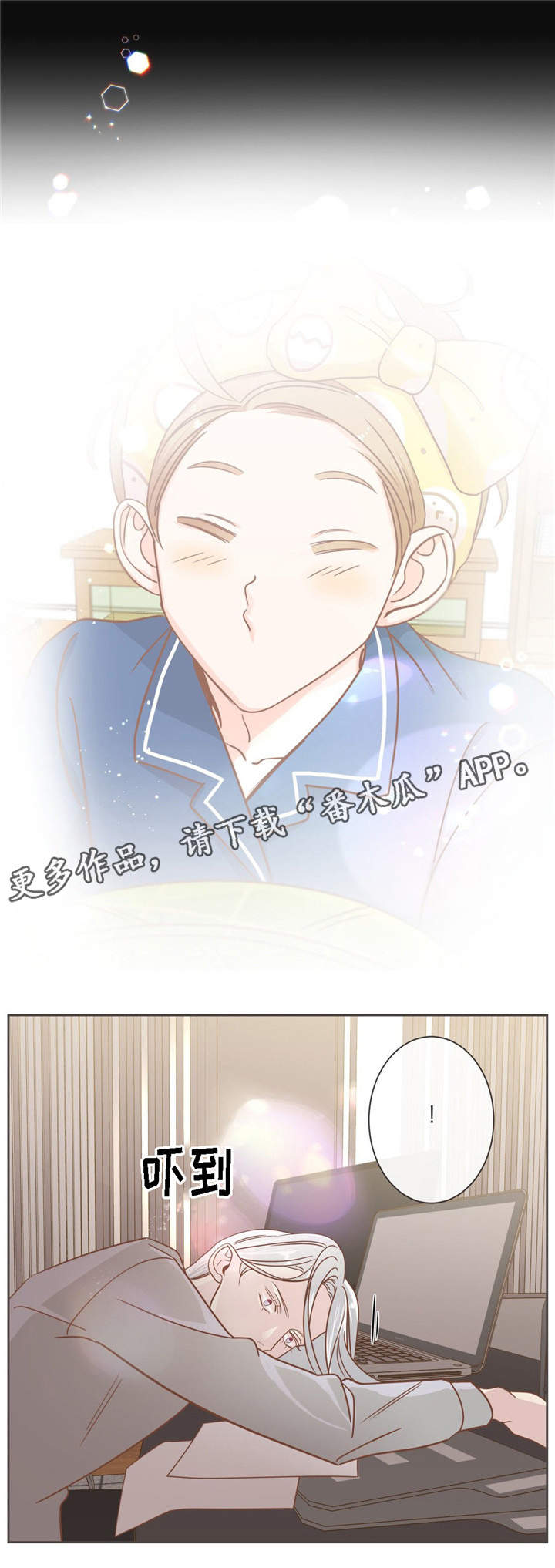 第77章：心烦意乱9