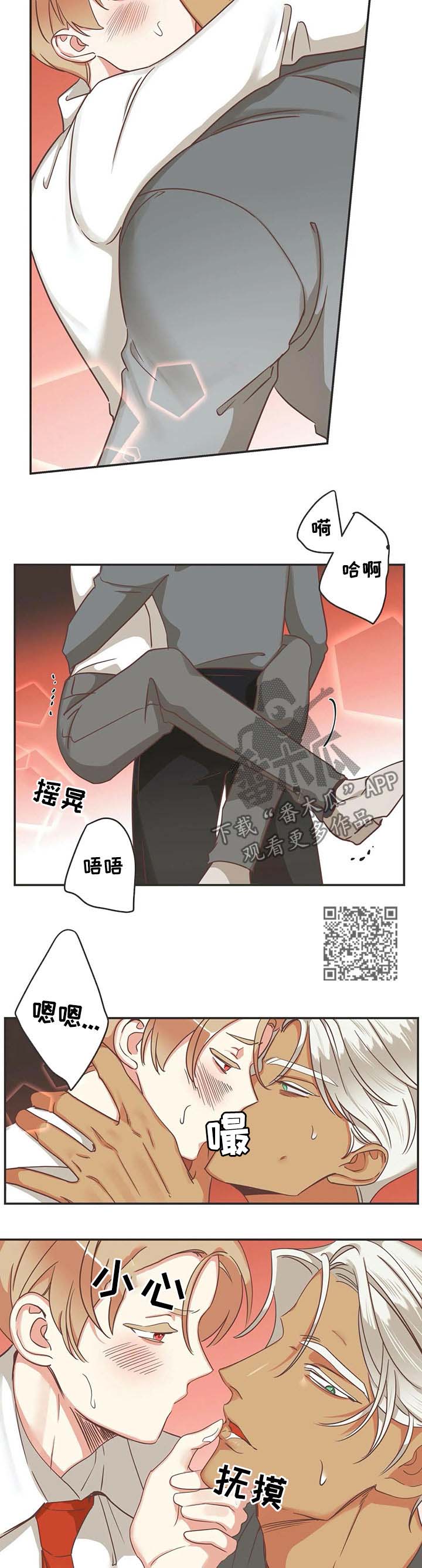 第134章：早就知道6