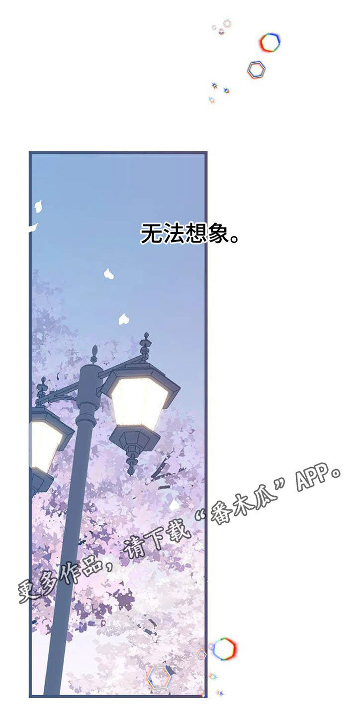 第180章：【番外】眼泪0