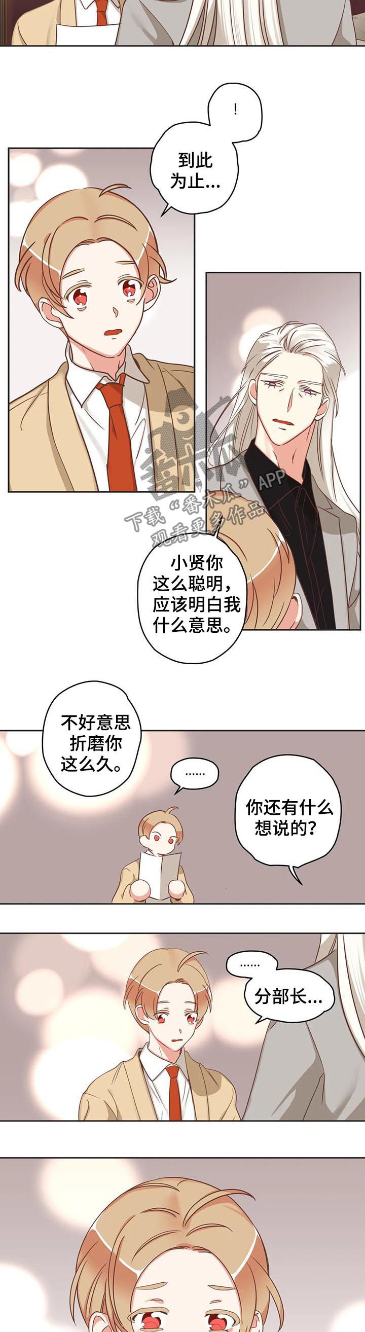第140章：进来1