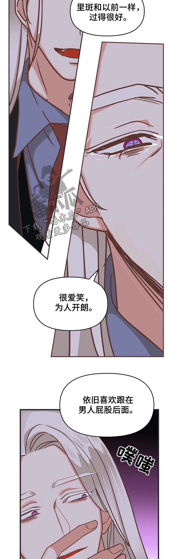 第135章：把你毁了11