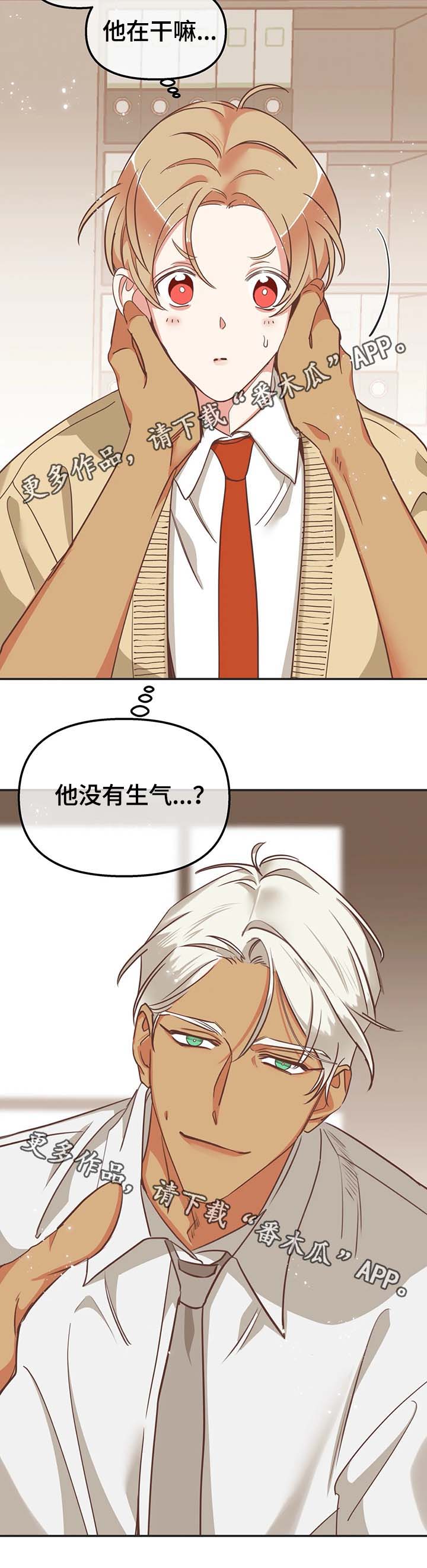 第112章：请继续2