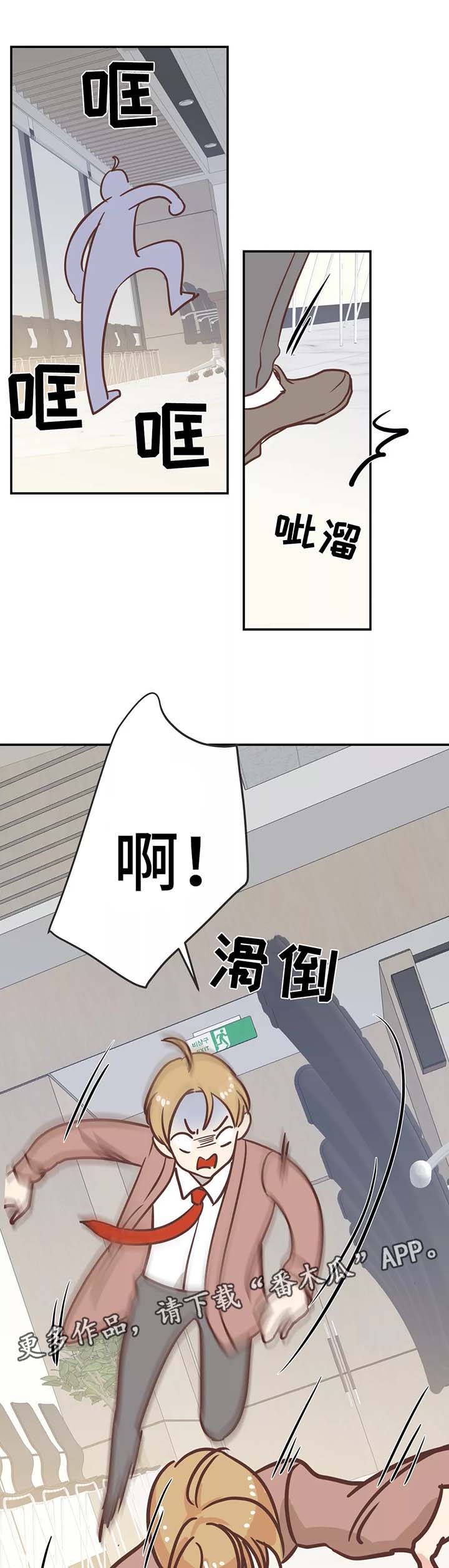 第84章： 生气6