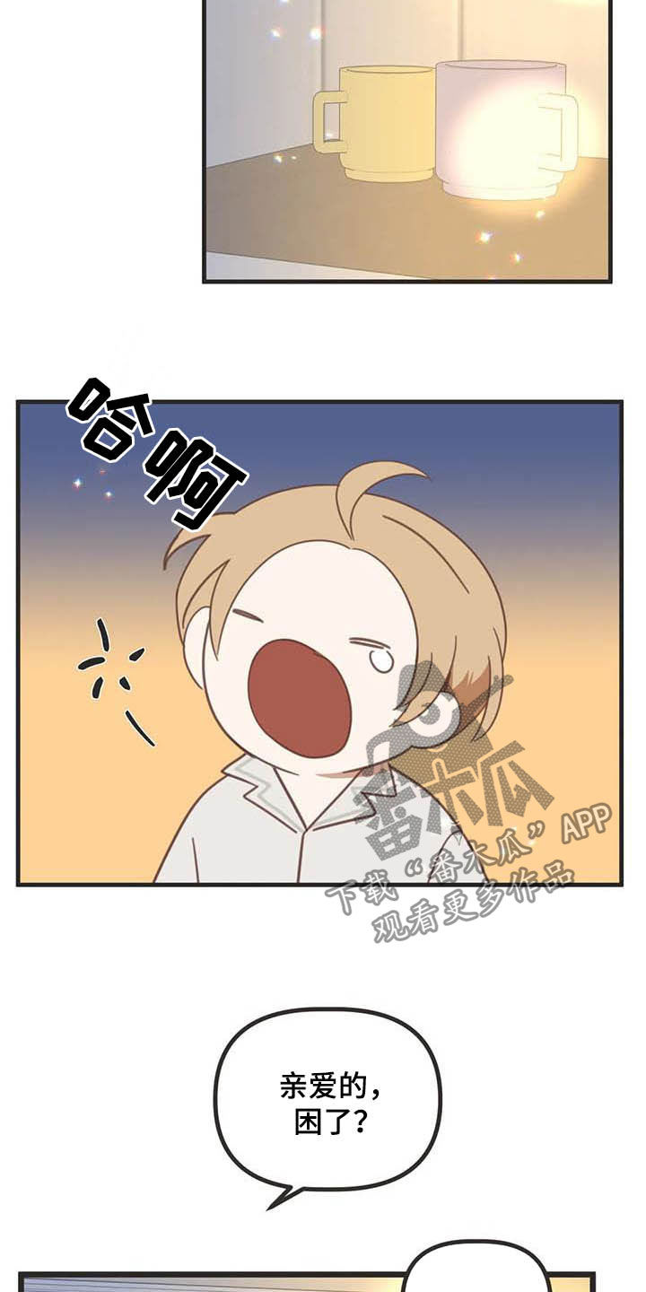 第185章：【番外】同居29