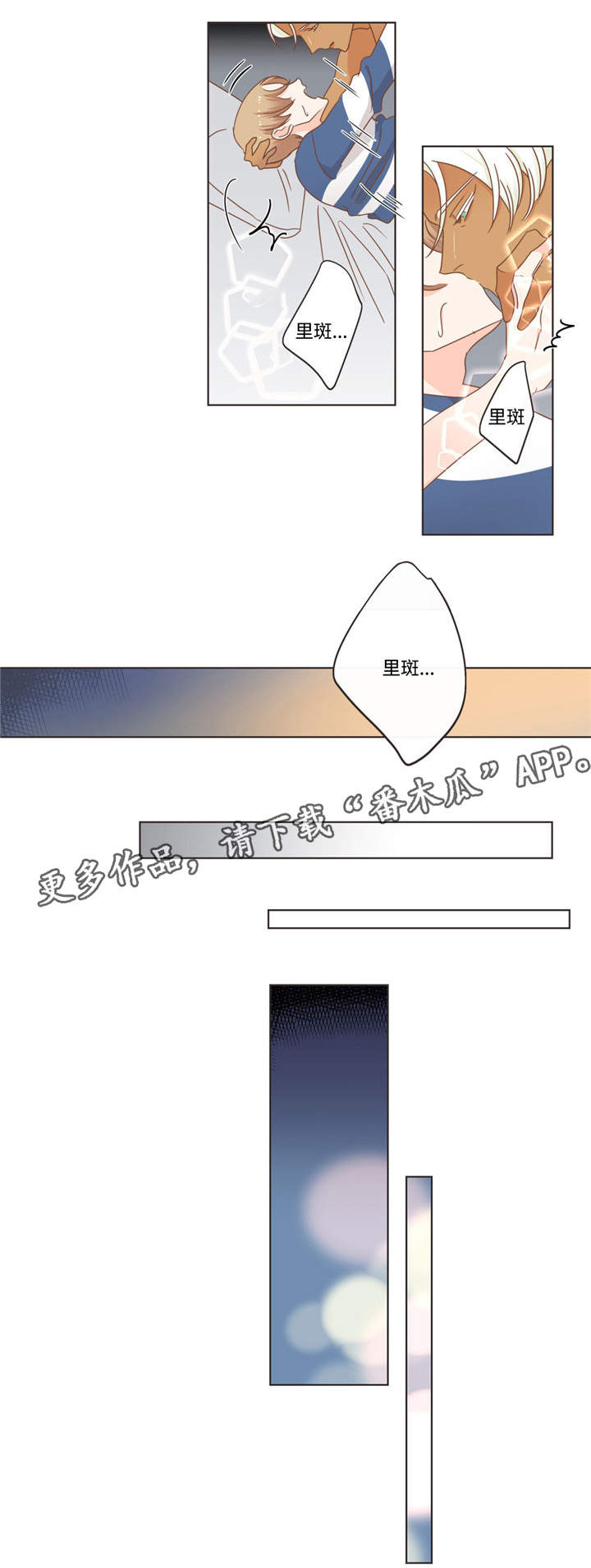 第68章：什么关系1
