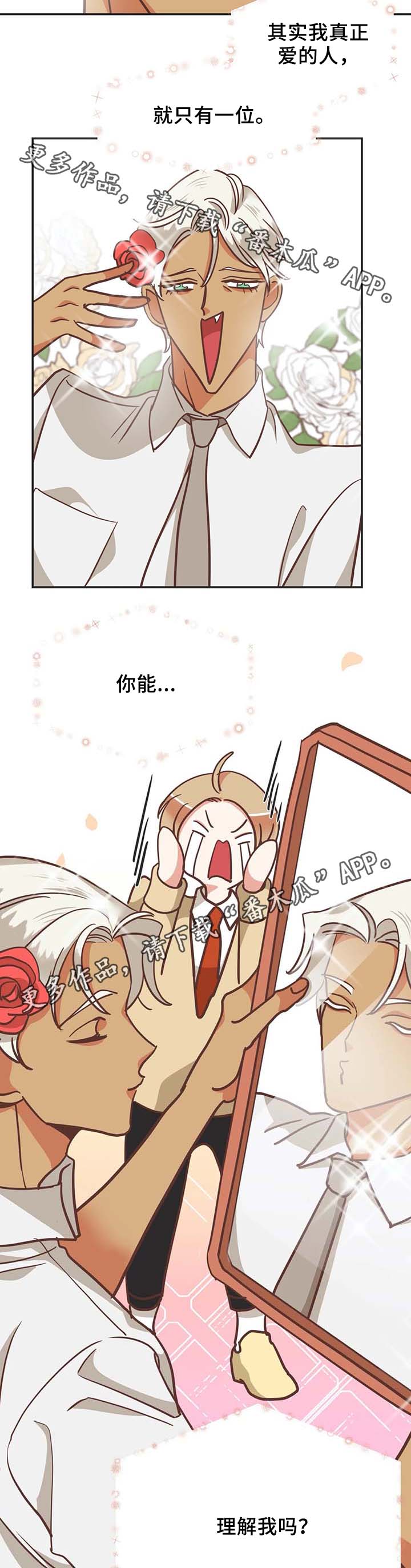 第109章：在梦里劈腿5