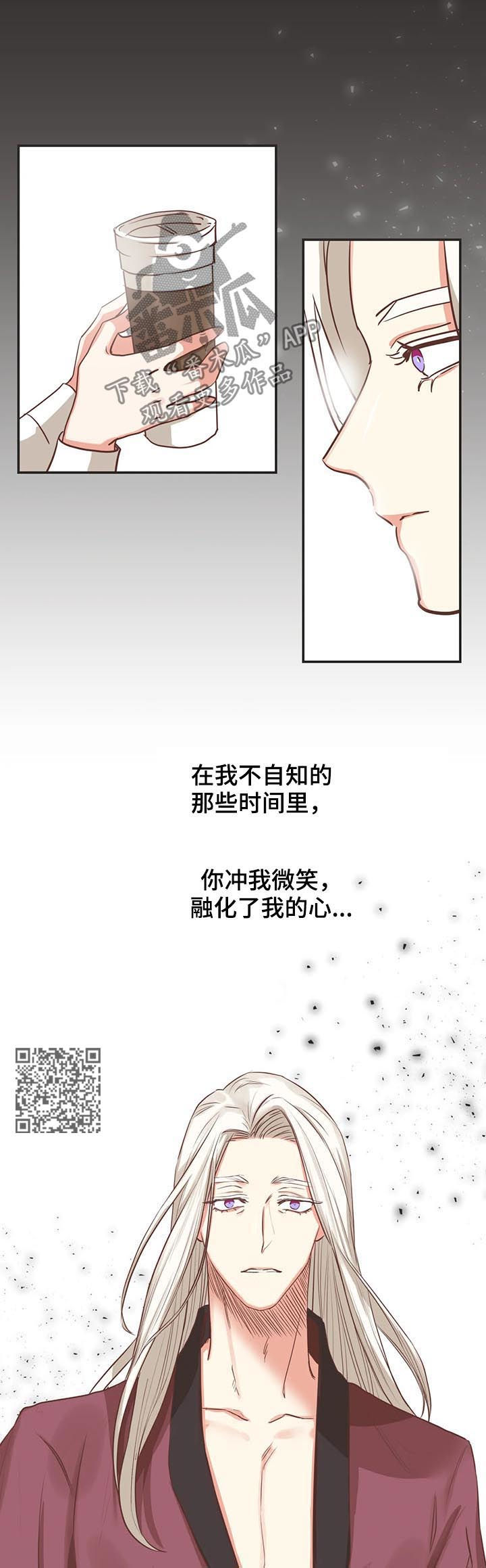 第143章：醒来7