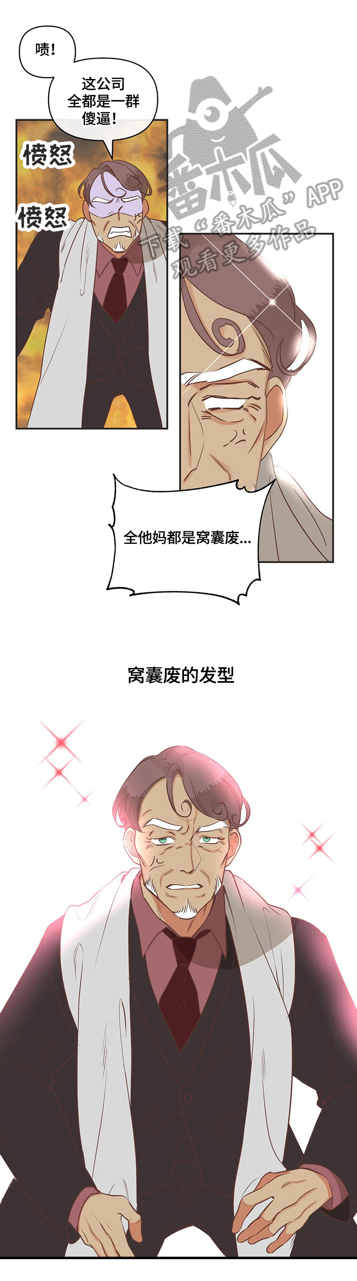 第152章：生气11