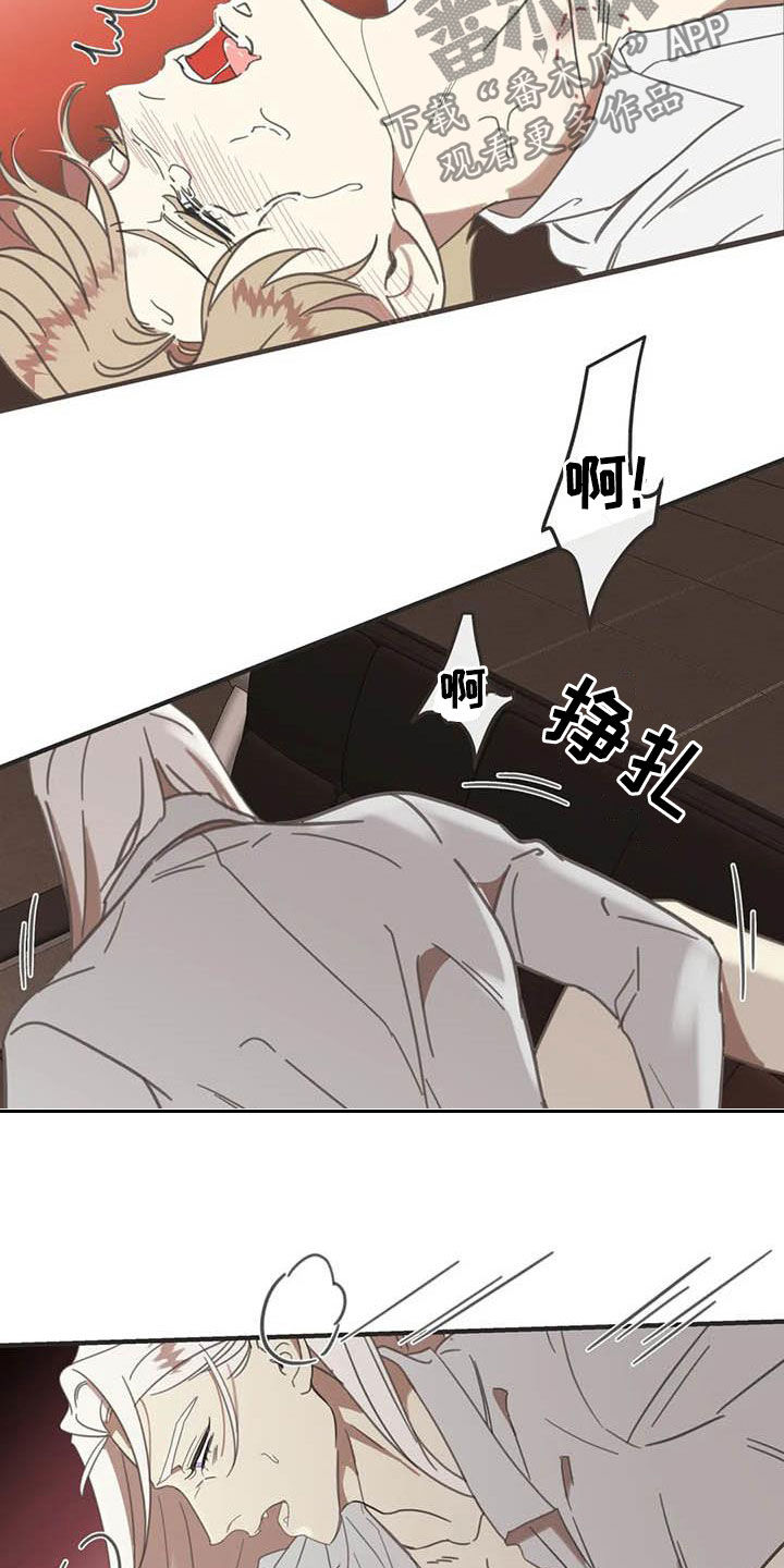 第177章：【番外】主动15