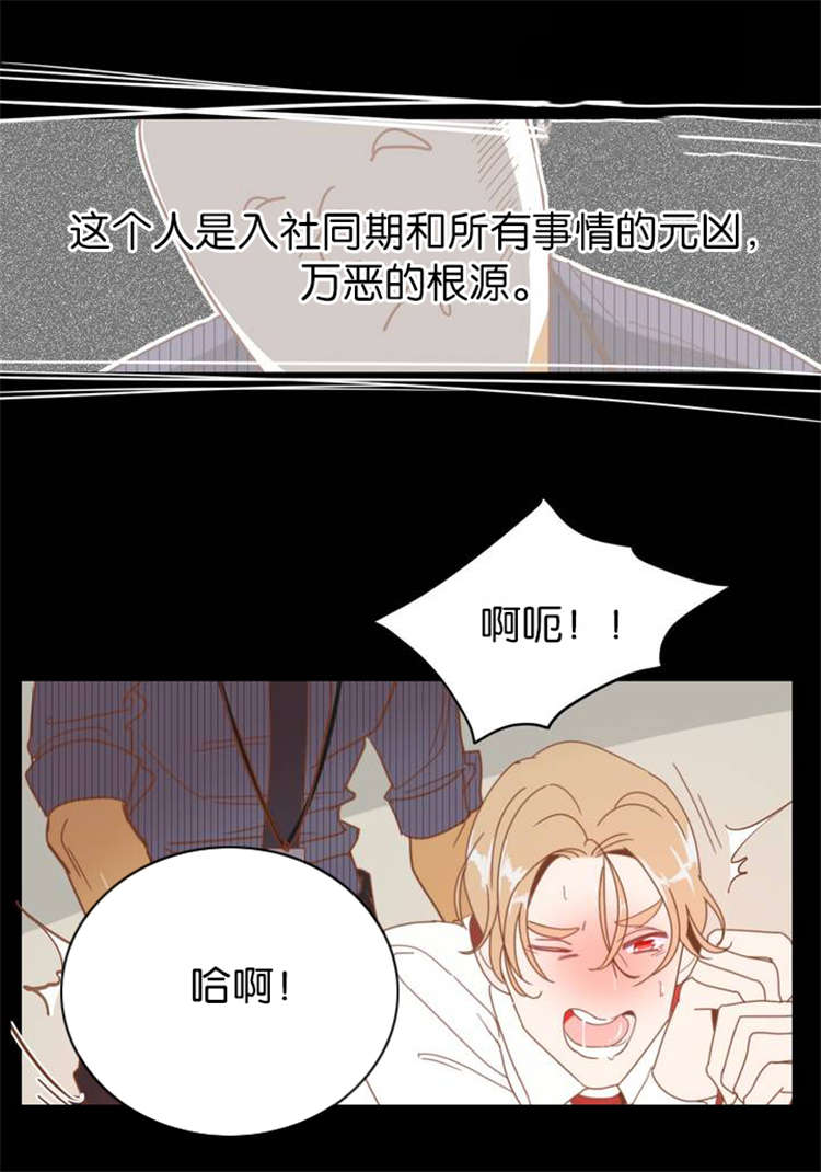 第1章：天台2