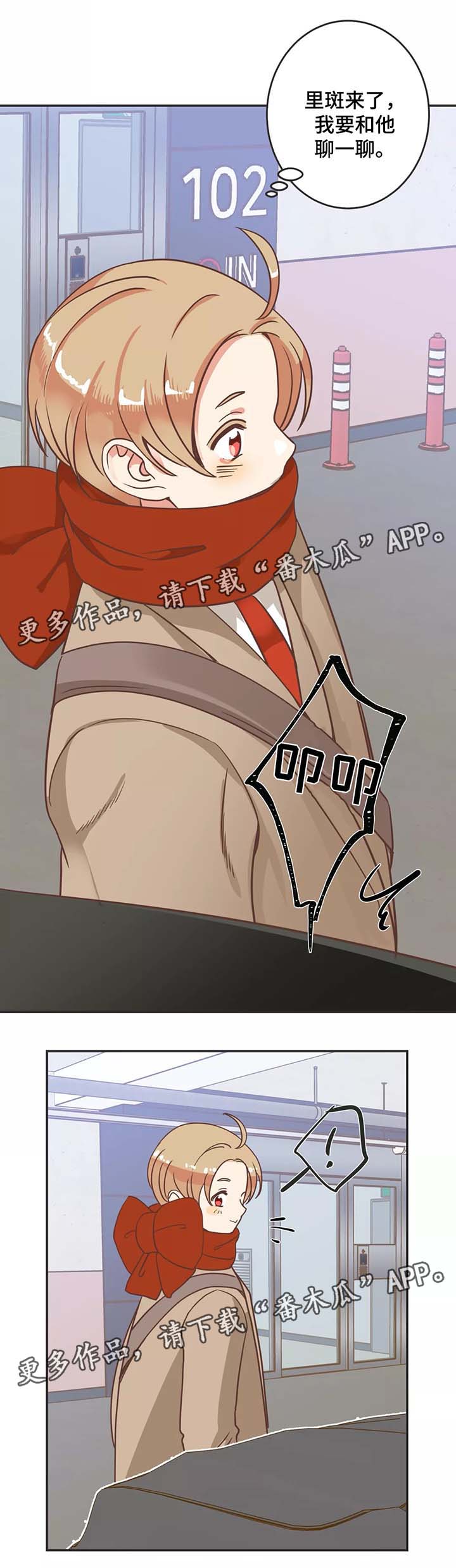 第86章：地狱会议9