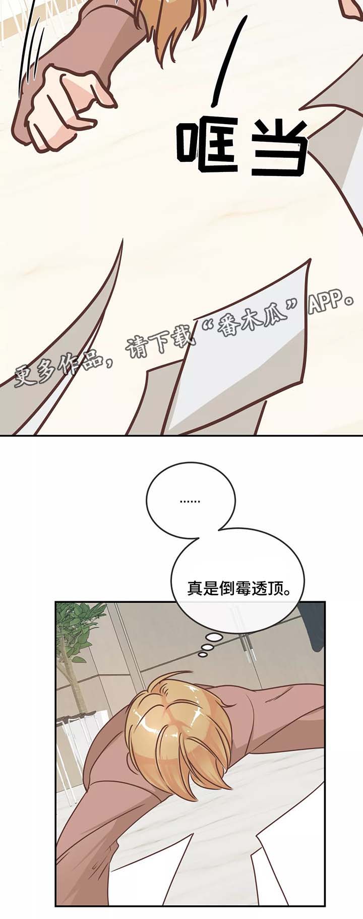 第84章： 生气7
