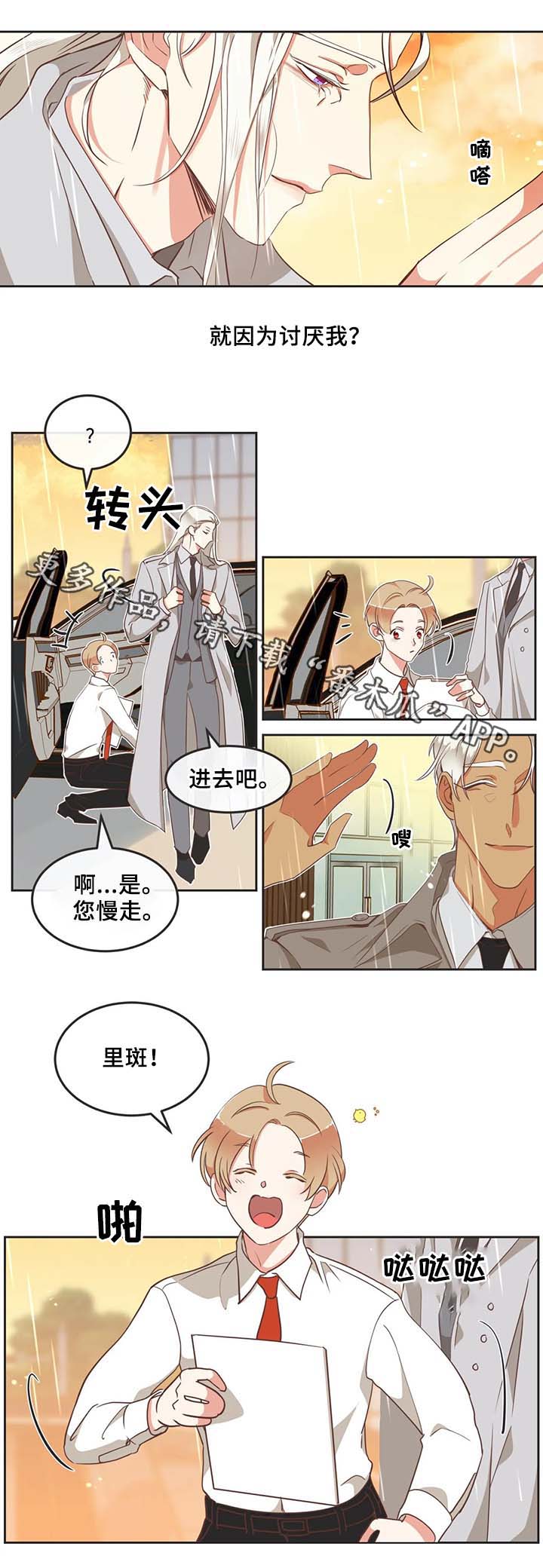第99章：医院1